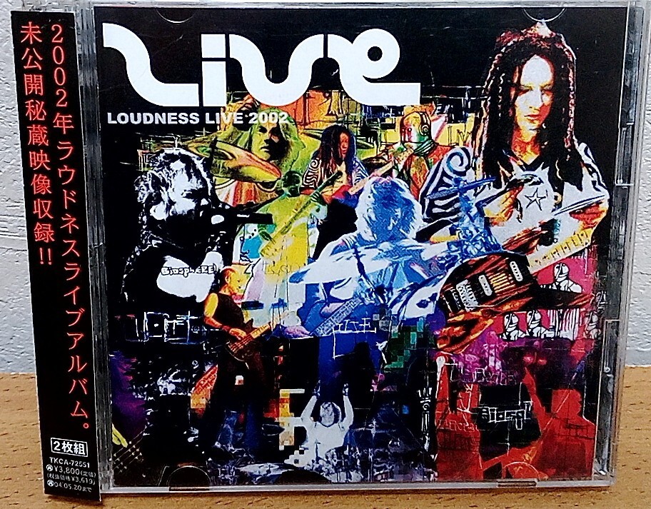 LOUDNESS / LIVE 2002　ラウドネス