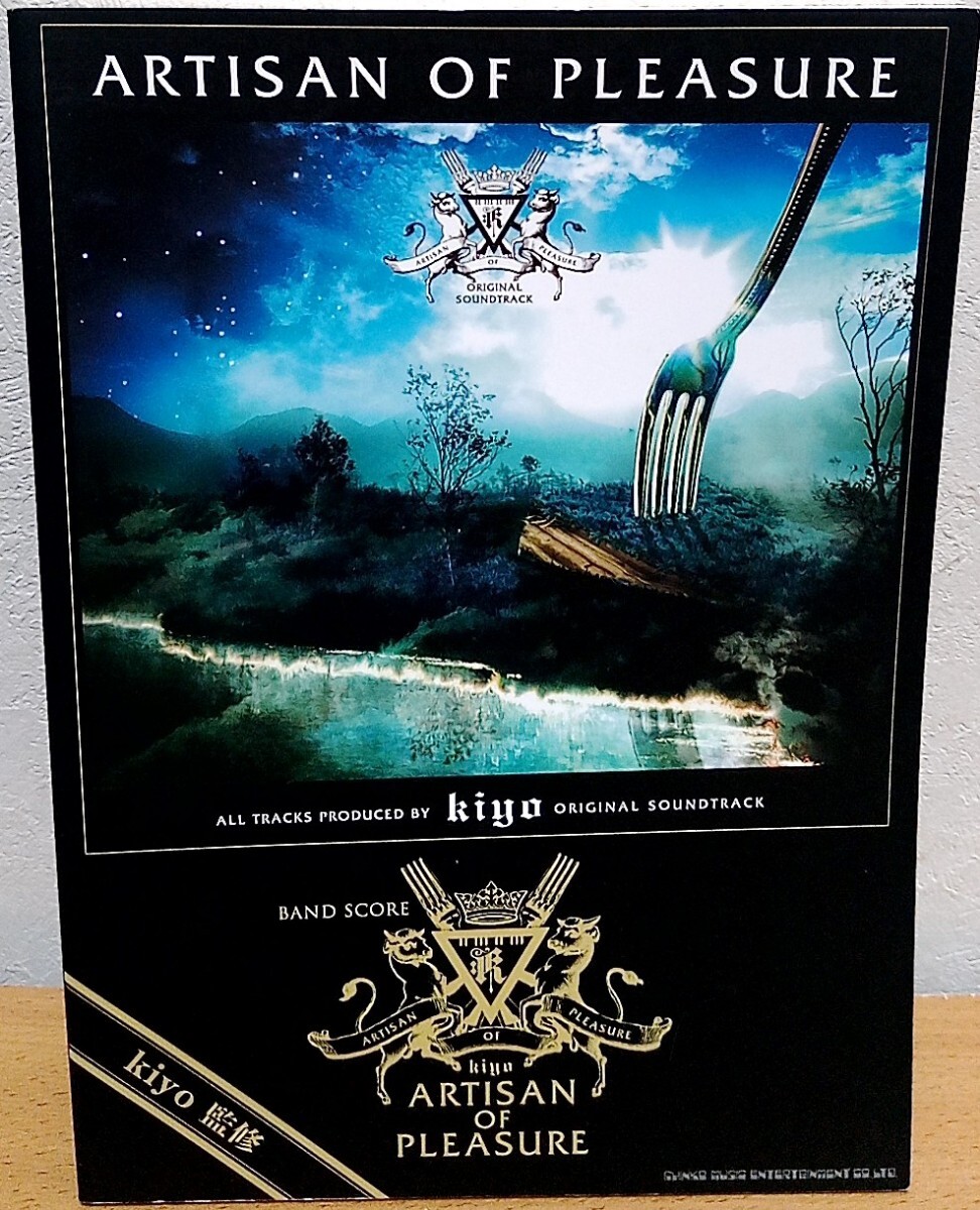 バンドスコア kiyo / ARTISAN OF PLEASURE　Janne Da Arc シンコーミュージック 送料無料