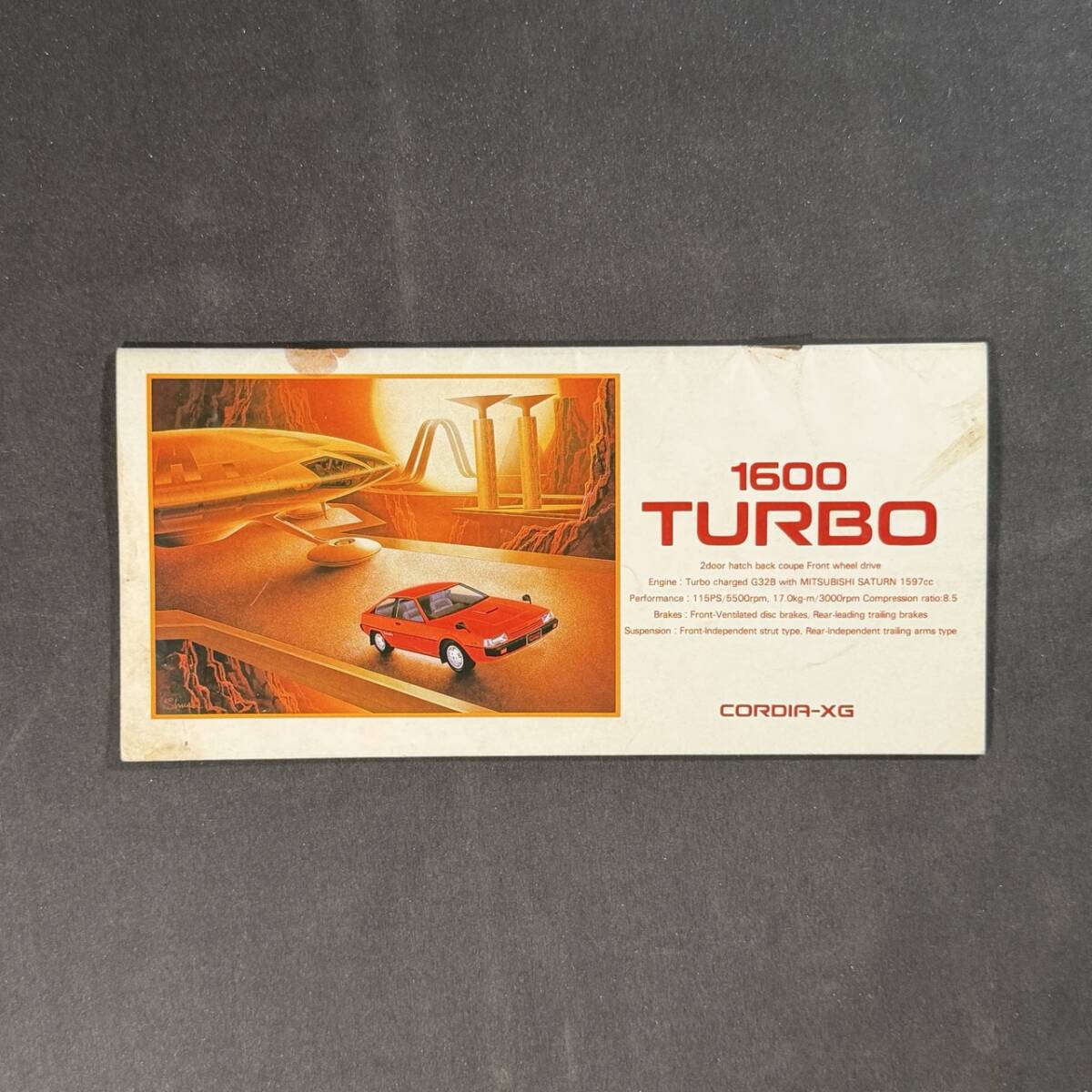 【 昭和58年 】三菱 コルディアXG 1600TURBO A150型 専用カタログ / 三菱自動車工業株式会社 / SATURN G32B 落丁 旧車 絶版