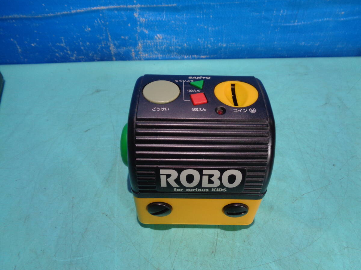 昭和レトロ SANYO ROBO for CURIOUS KIDS ROBO-B08 おりこうバンク 音声貯金箱