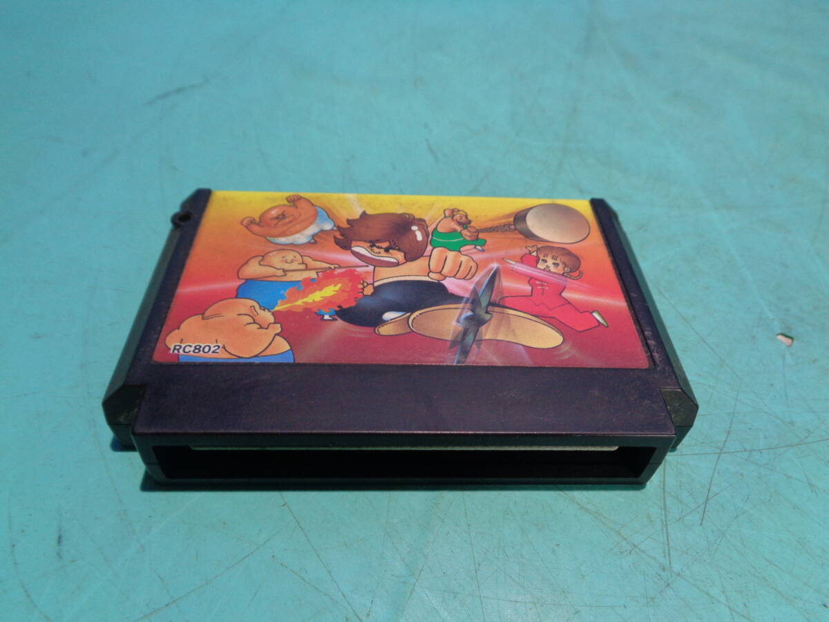 ファミコンソフト イーアルカンフー PC802