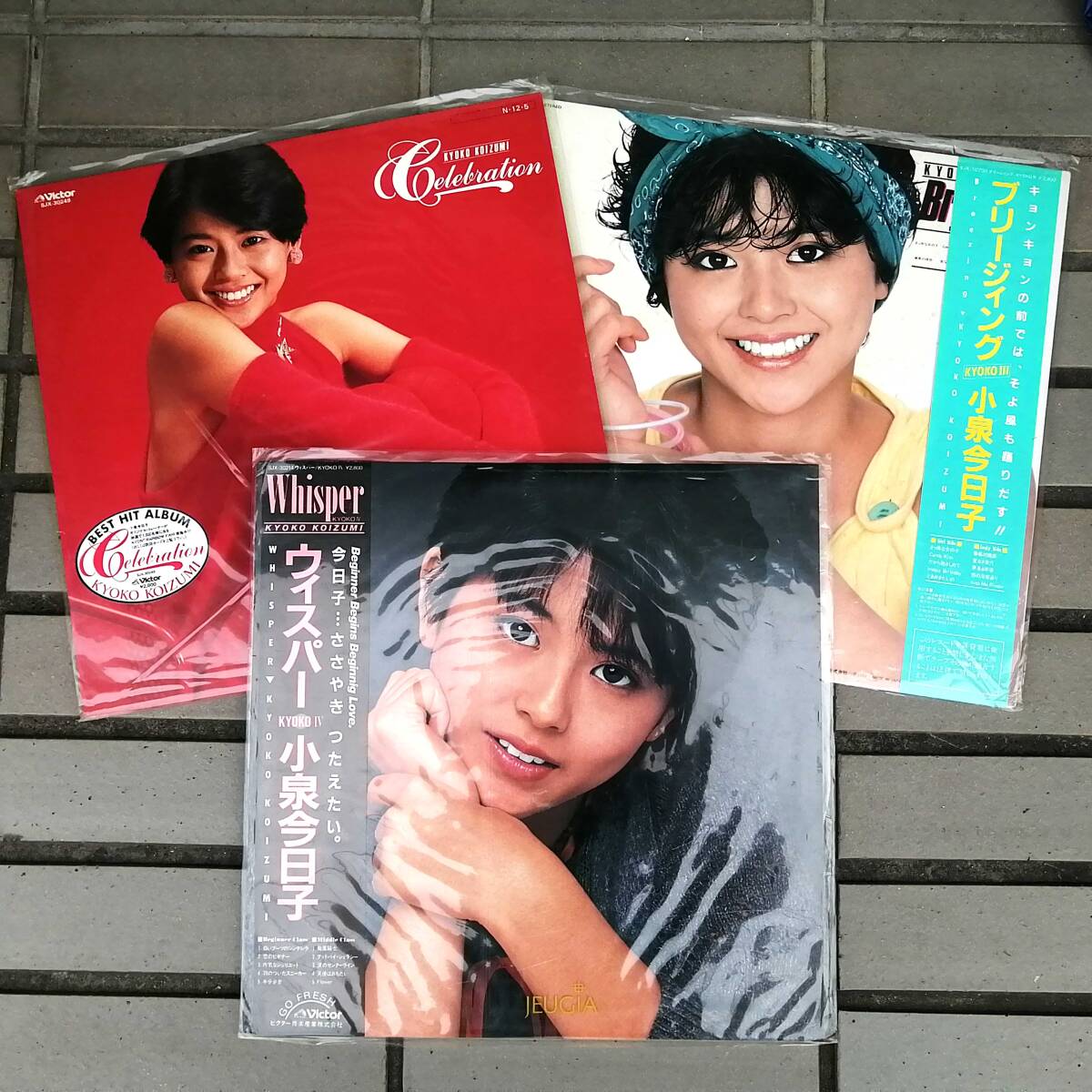 LP 小泉今日子 3枚セット 帯付 ブリージング ウィスパー セレブレーション KYOKO Ⅲ Ⅳ 昭和レトロ アイドル 当時物 レコード