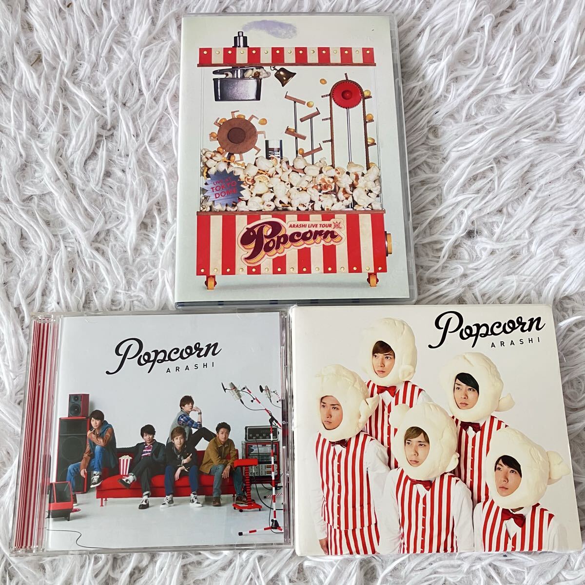 送料無料 嵐 ARASHI Popcorn live tour CDアルバム 初回限定 通常盤 3点セット 
