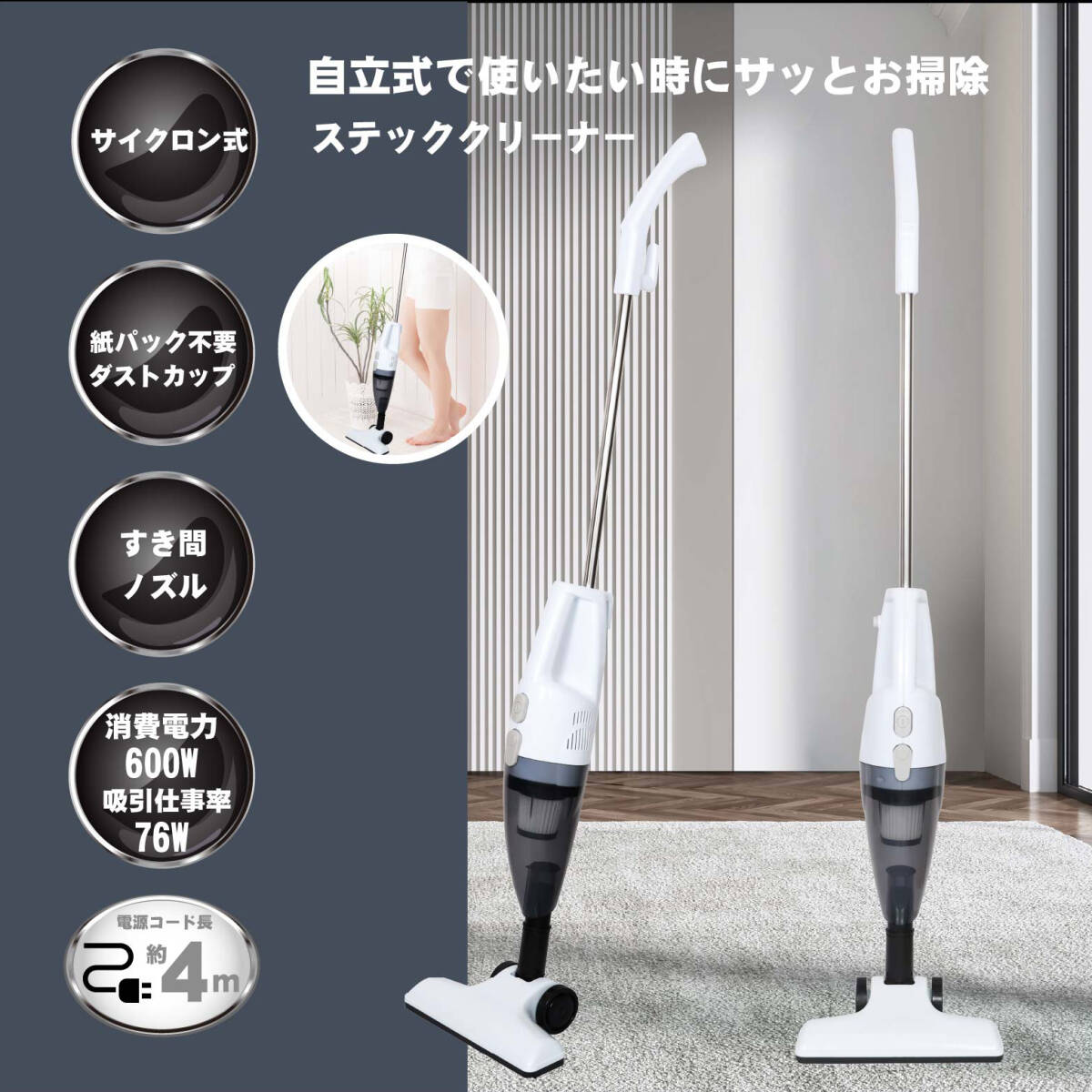 新品未使用！強力吸引　2WAYサイクロン　スティッククリーナー 送料無料！大好評！ラスト
