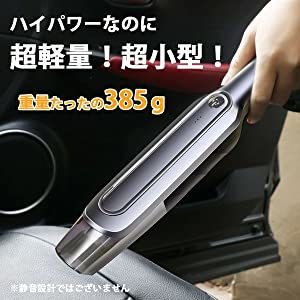 全国送料無料！大好評！新品未使用！軽量、ハイパワーで気になるホコリにさっと使える　スリムハンディクリーナー　
