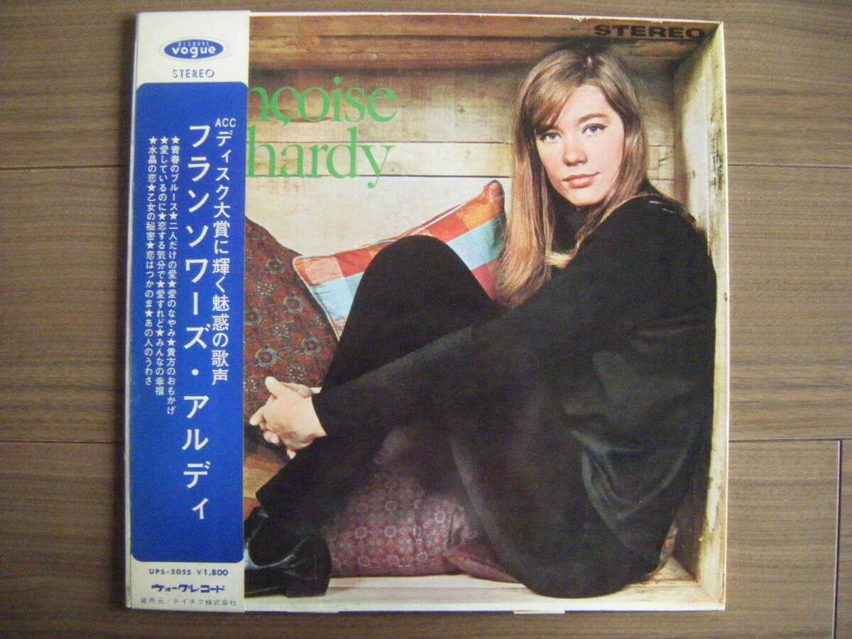 ★[帯付] Francoise Hardy/テイチク UPS-5055(1965)PROMO White Label/日本独自JKT/フランソワーズ・アルディ 本邦デビュー・アルバム