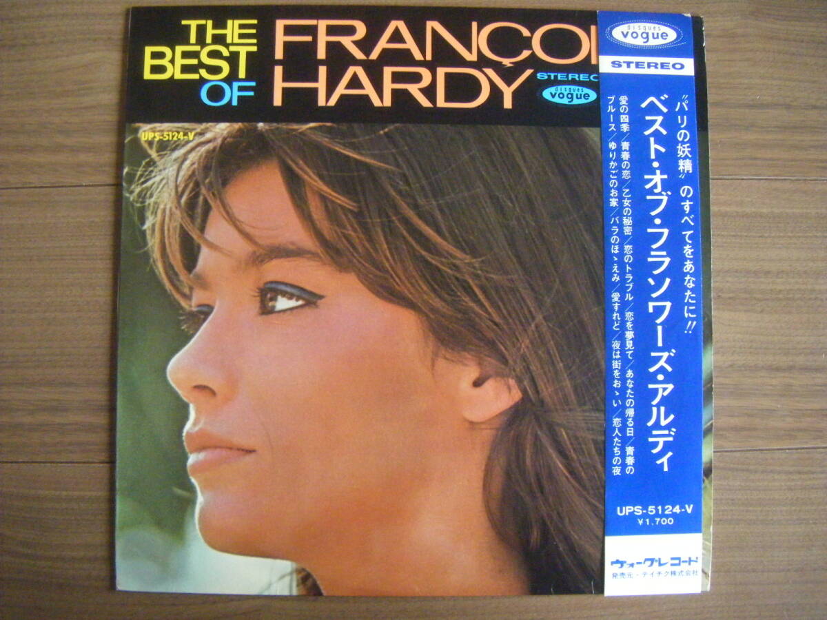★[帯付] Francoise Hardy/テイチク UPS-5124-V(1966)/日本独自JKT/ベスト・オブ・フランソワーズ・アルディ/本邦2ndアルバム