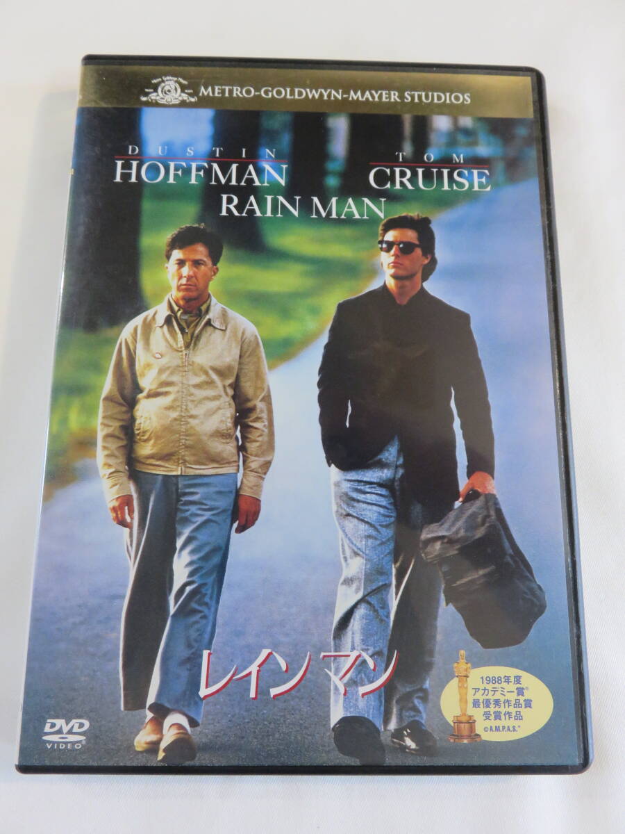 洋画DVD『レインマン』セル版。トム・クルーズ。ダスティン・ホフマン。バリー・レビンソン監督作品。日本語吹替付。即決。