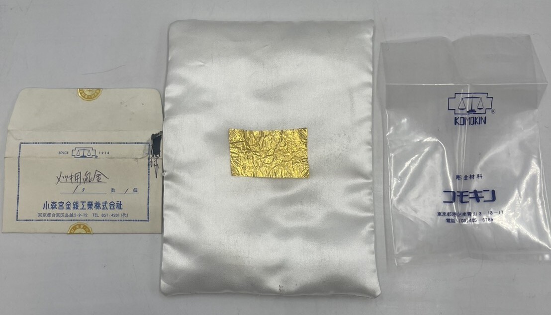 o1847k メッキ用金材 1.0ｇ 金材 切れ端 彫金 現状品 詳細不明 比重確認済 