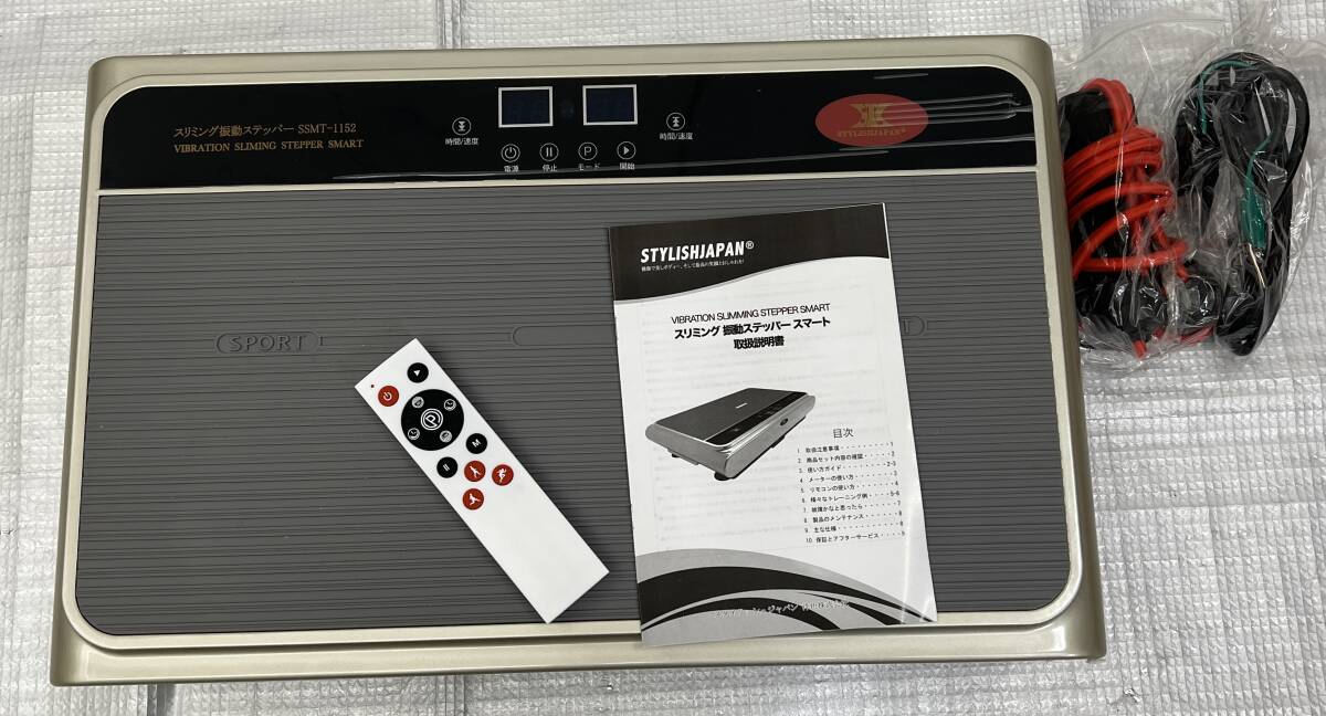 i2640C スタイリッシュジャパン スリミング 振動ステッパー スマート SSMT-1152 振動マシン 筋トレ ブルブルマシン 動作未確認 通電未確認 