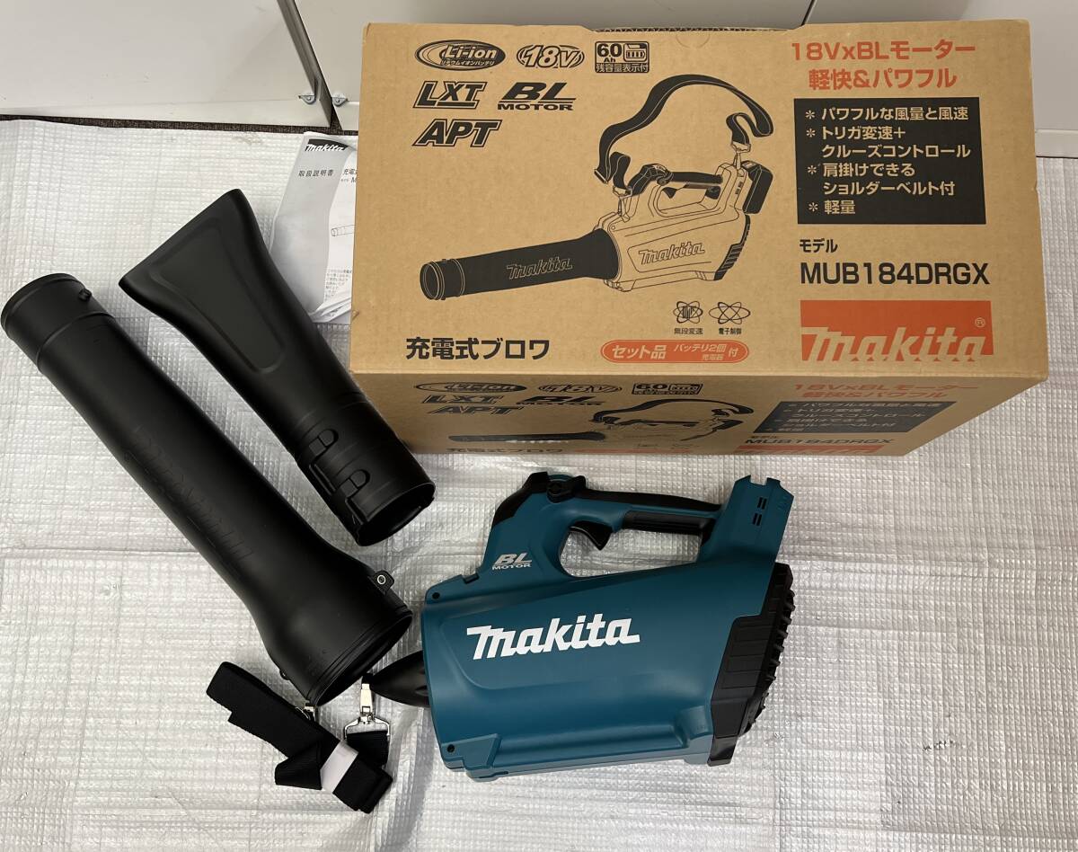 i2546C 美品 マキタ Makita MUB184DRGX 充電式ブロワ 18ｖ ショルダーベルト付き 動作未確認 通電未確認