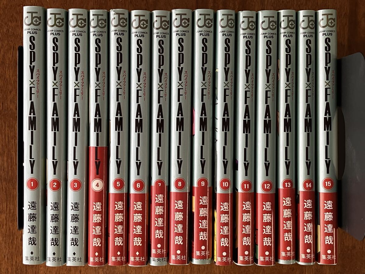 SPY×FAMILY スパイファミリー 1-15巻セット 遠藤達哉