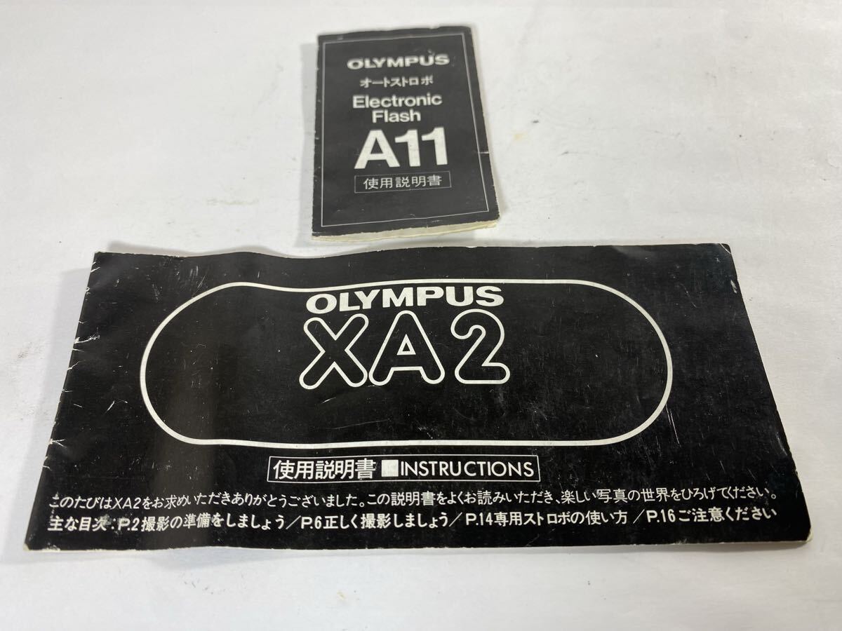 OLYMPUS オリンパス XA2 使用説明書 / A11 使用説明書