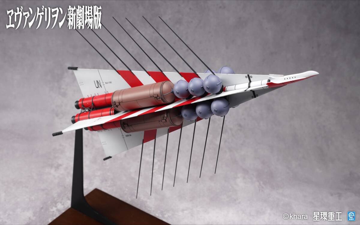 星環重工 1/350 再使用型多段式有人宇宙往還機 (UN仕様) ガレージキット ヱヴァンゲリヲン新劇場版：破 エヴァンゲリオン レジンキット WF