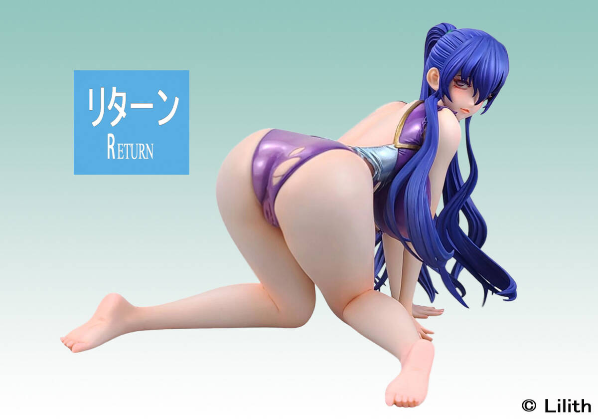 リターン 秋山凛子 ガレージキット 対魔忍ユキカゼ 対魔忍アサギ レジンキット トレフェスオンライン ワンフェス TFO WF