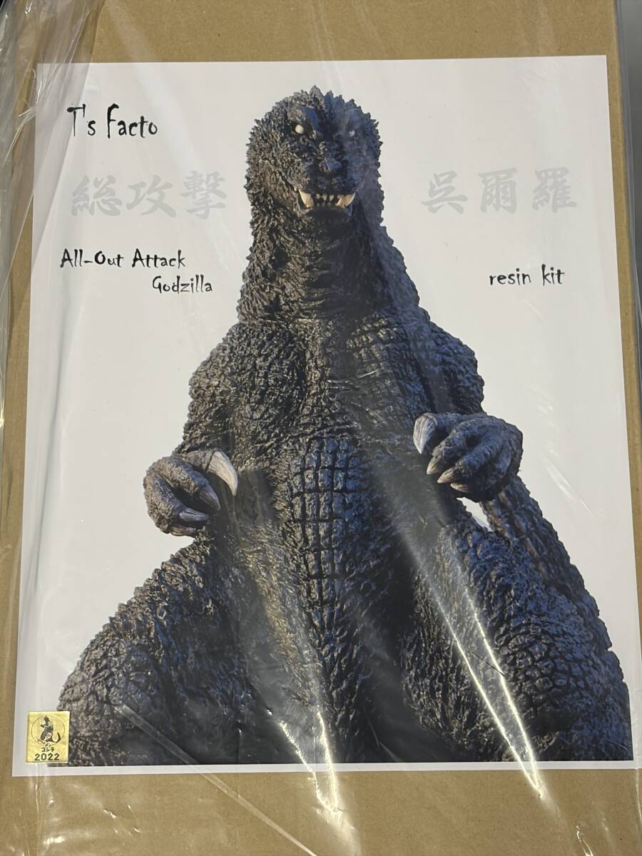 T'sFacto 総攻撃ゴジラ All-Out Attack Godzilla 30cmサイズ ガレージキット GMK モスラ キングギドラ 山脇隆 T's Facto レジンキット WF