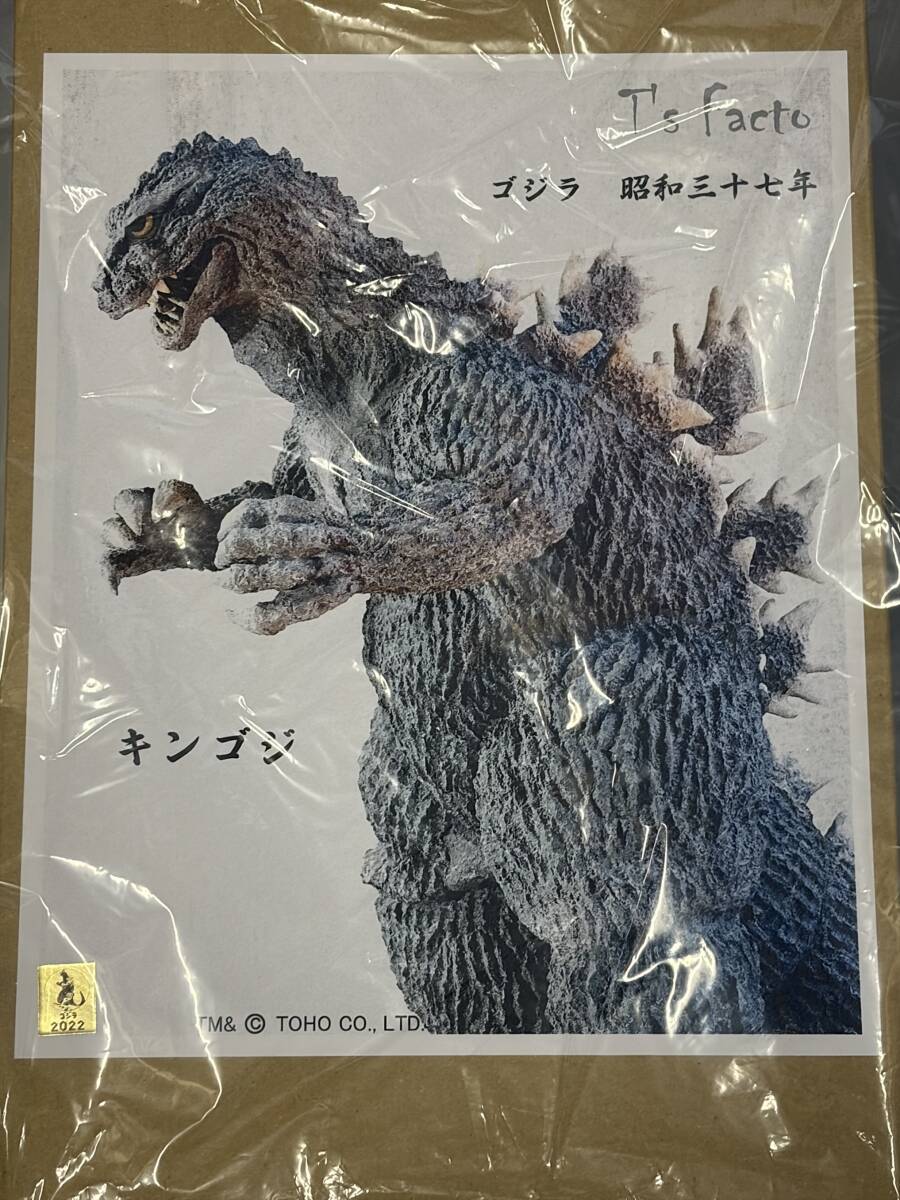 T'sFacto ゴジラ 昭和三十七年 キンゴジ 30cmサイズ ガレージキット ゴジラ1962 キングコング対ゴジラ 山脇隆 T's Facto レジンキット WF