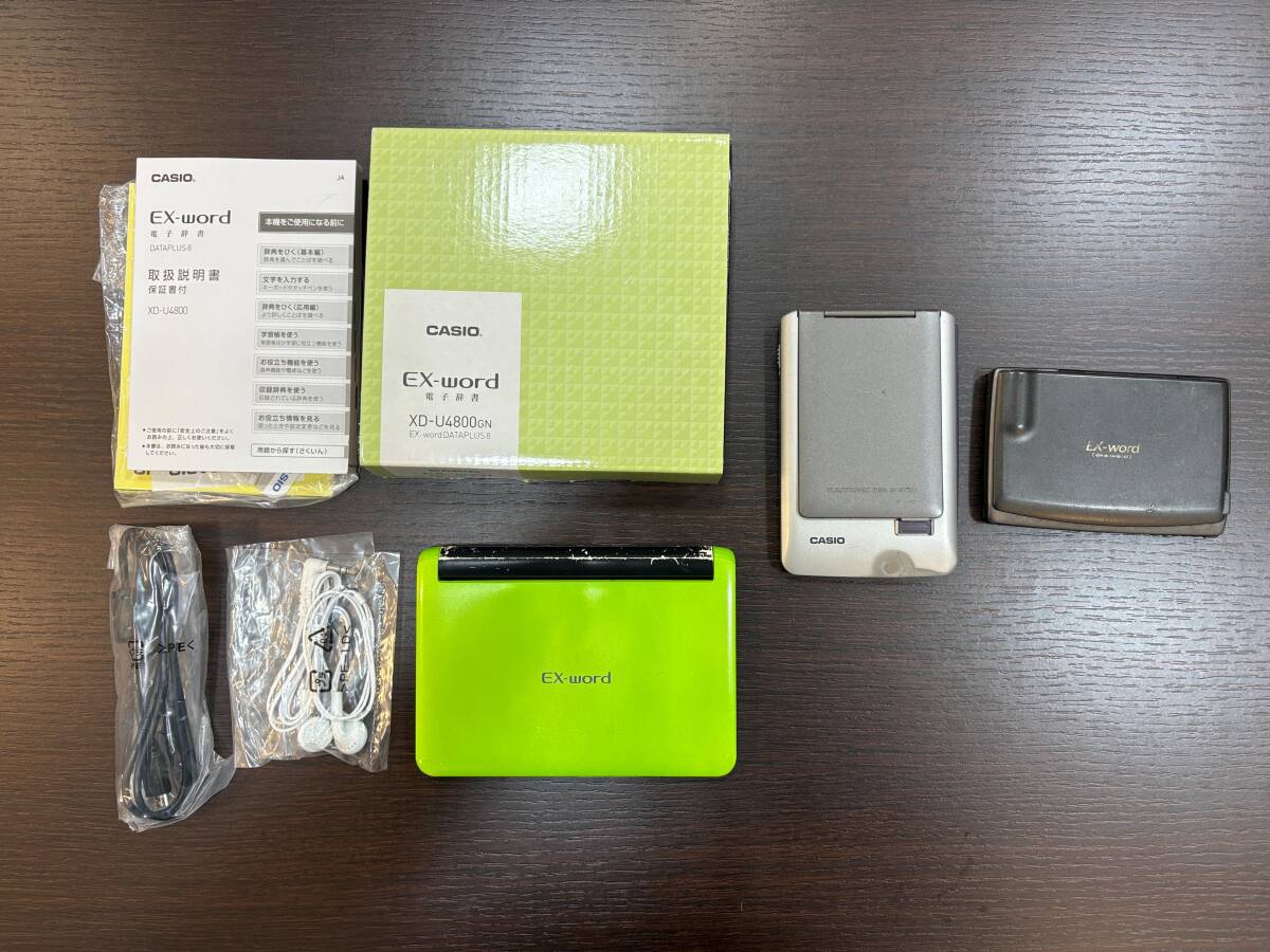 #A4926　CASIO 電子辞書 電子手帳 おまとめ 3点 EX-word XD-U4800GN XD-400 RX-25 エクスワード 辞典 辞書