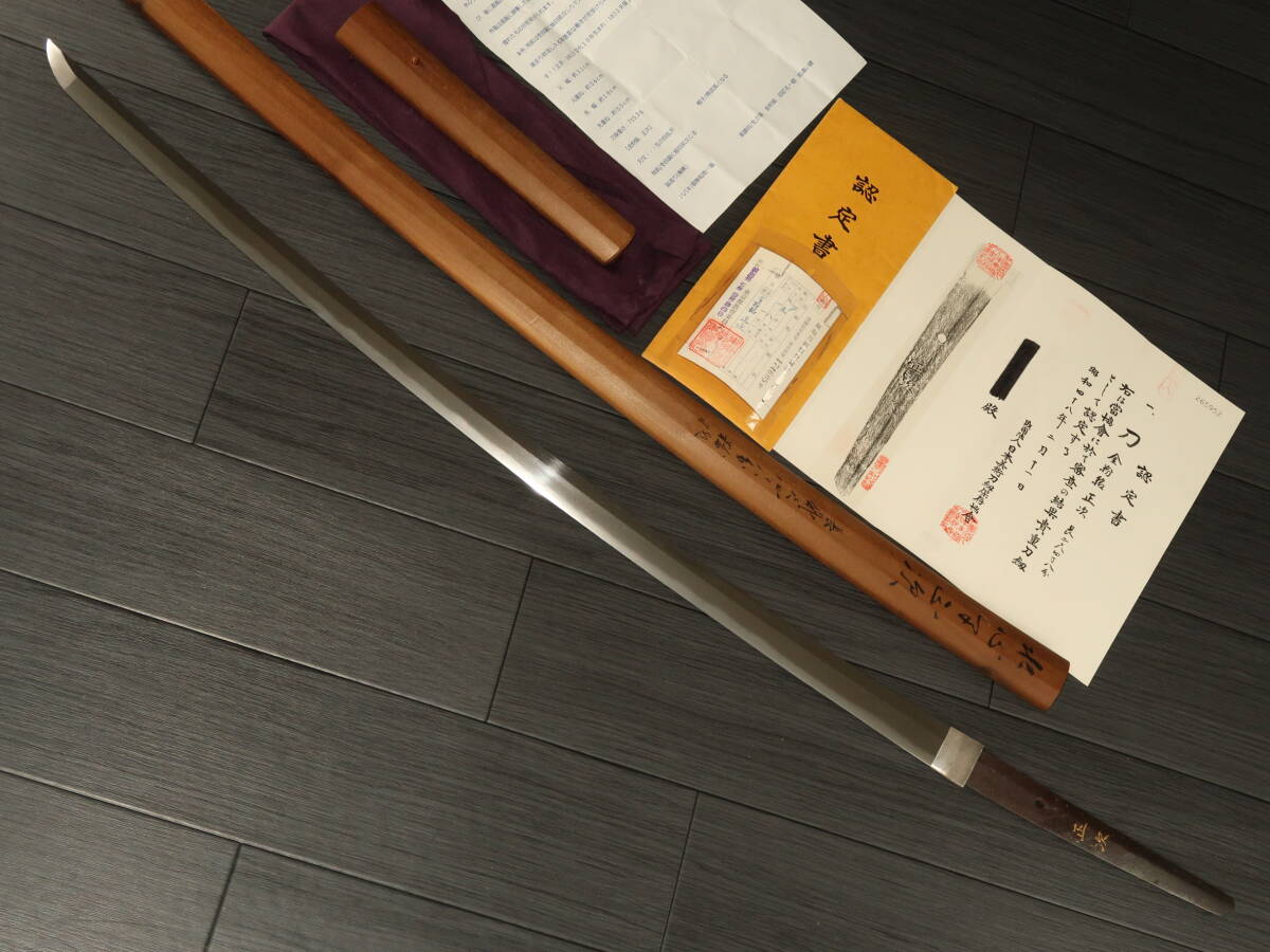 水心子正次.金粉銘.貴重刀剣認定書.刃長75.0㌢.2尺5寸.銀ハバキ.拵刀剣刀装具甲冑武具