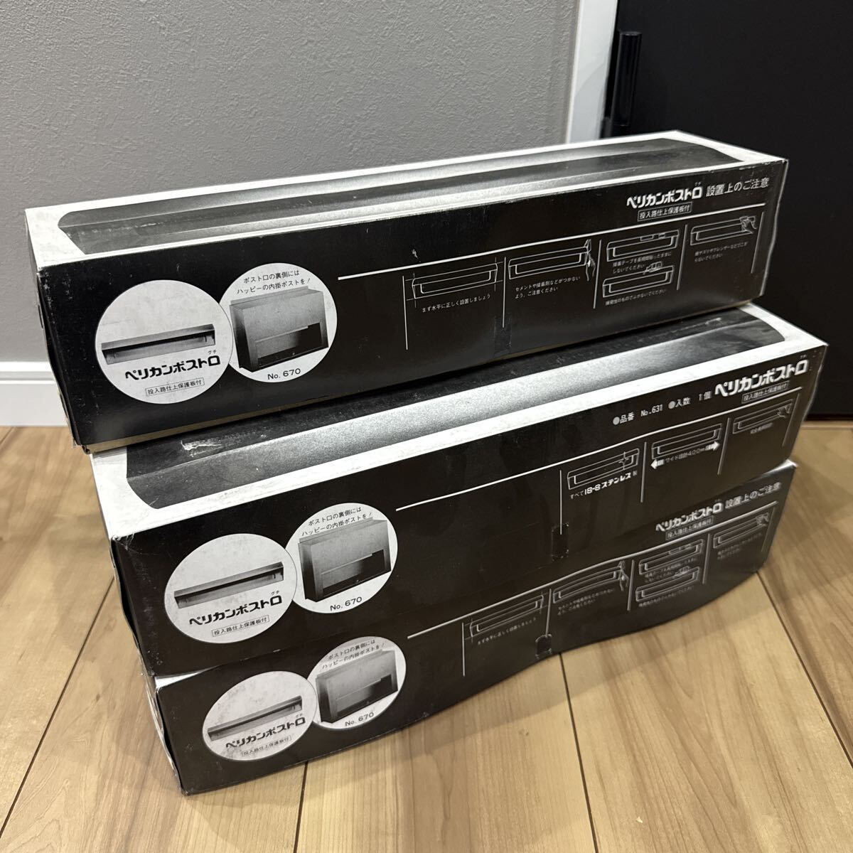 ハッピー金属 ファミールポストペリカンくち 631 5個セット