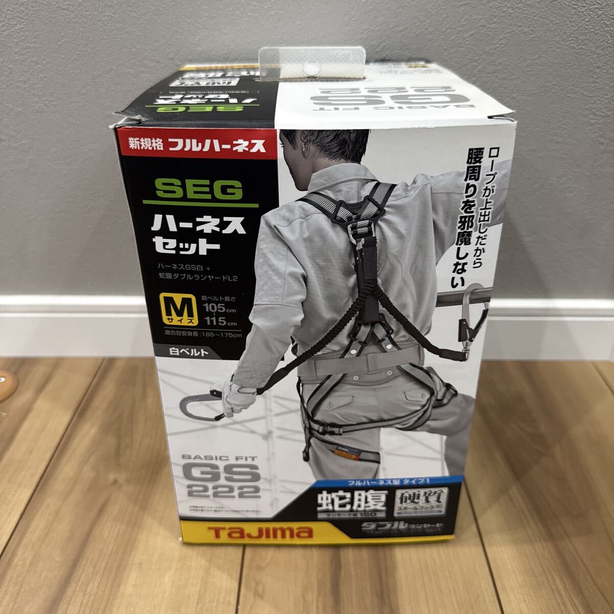 タジマ(TJMデザイン) ハーネスGS 蛇腹 ダブルL2セット ライン白M A1GSMJR-WL2WH ハーネスとダブルランヤードセット
