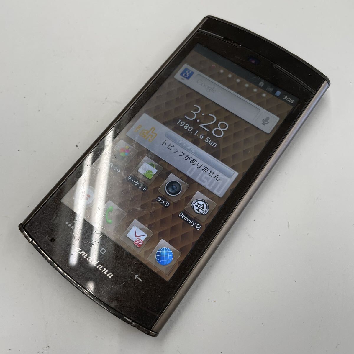 co MEDIAS N-06C リセット済み 利用制限◯ IMEI:356494045684953