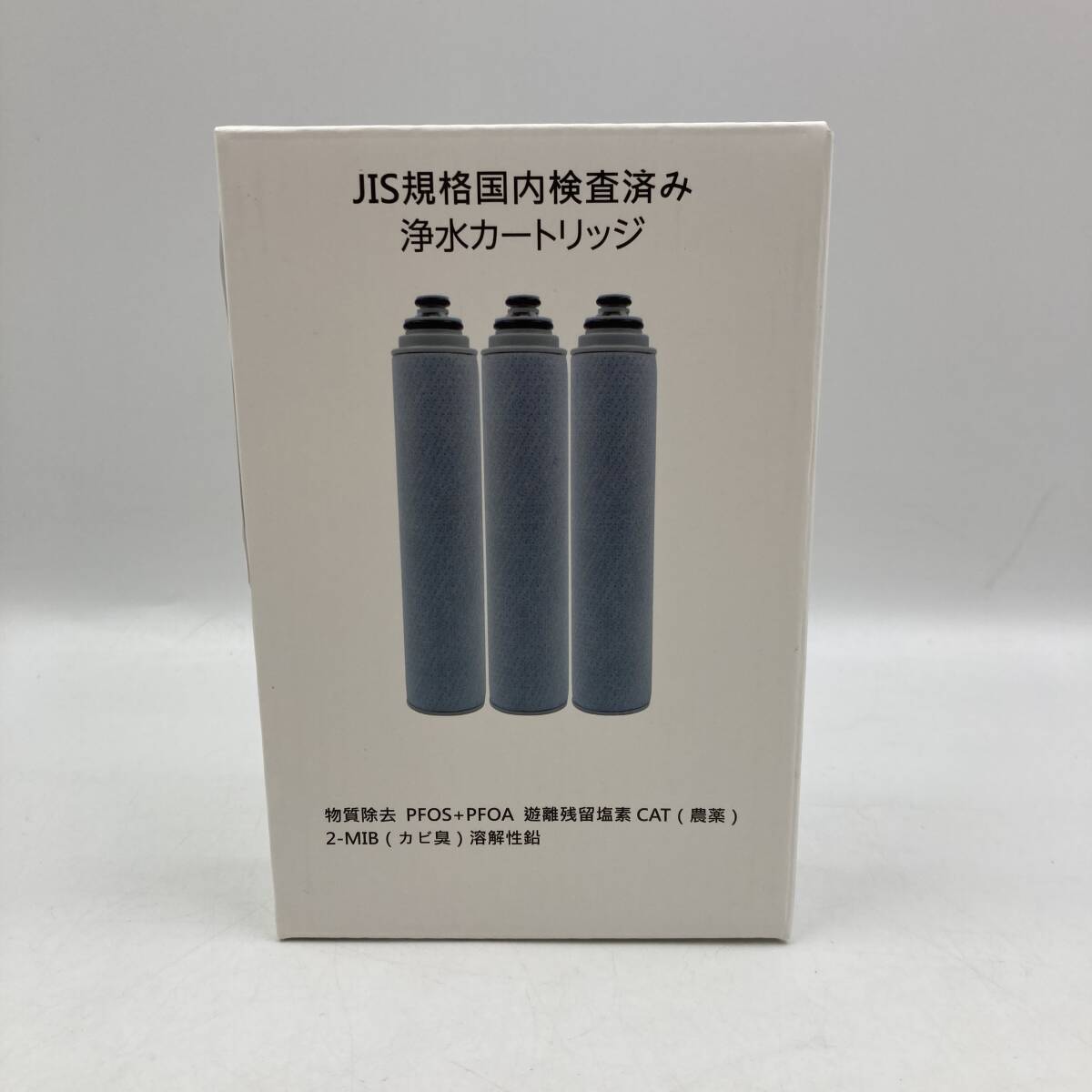 　【互換品】タカギの浄水器 カートリッジ互換　JC0036ST シリーズ　浄水器用カートリッジ 高除去性能タイプ /Y41660-M2