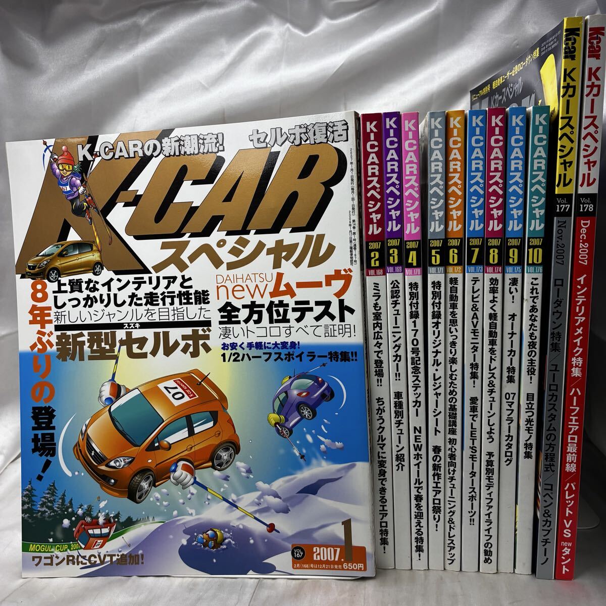 【平成19年全12冊揃】K-CARスペシャル 2007年 Vol.167〜178 立風書房 軽自動車 セルボ コペン チューニング 当時物