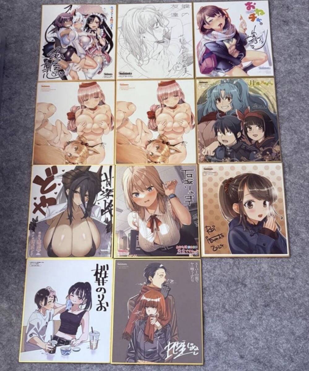 漫画購入特典　イラストミニ色紙11点