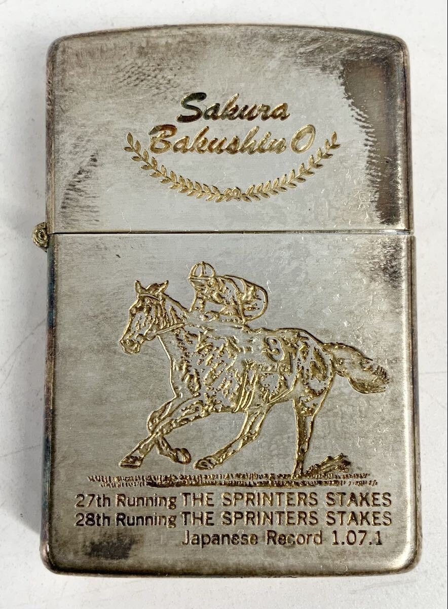 【12】ライター　オイルライター　喫煙具　ジッポ　Zippo　着火未確認　シルバー　競馬　サクラバクシンオー　引退記念　USA製　刻印　中古