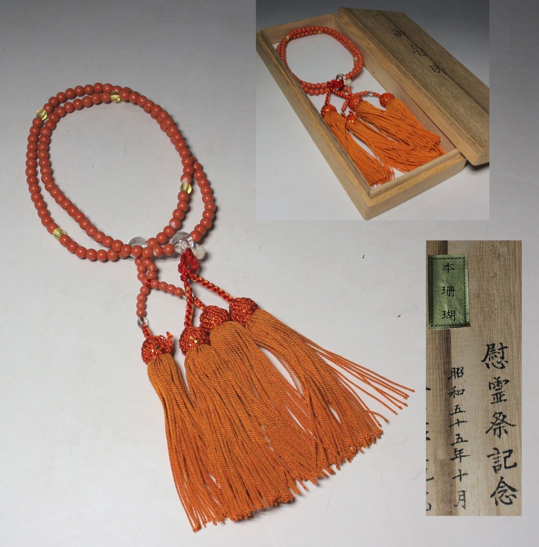 時代市場┃未使用保管品┃女性用 本珊瑚水晶入頭房二連念珠 木箱入┃供養・仏具・仏像・仏教美術