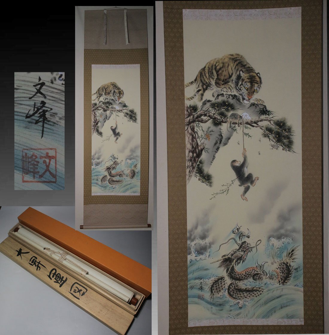 時代市場┃佐藤文峰┃絵解き図┃【真作】仏説比喩経 黒白二鼠 難転大昇運図幅┃絹本手描き・日本画