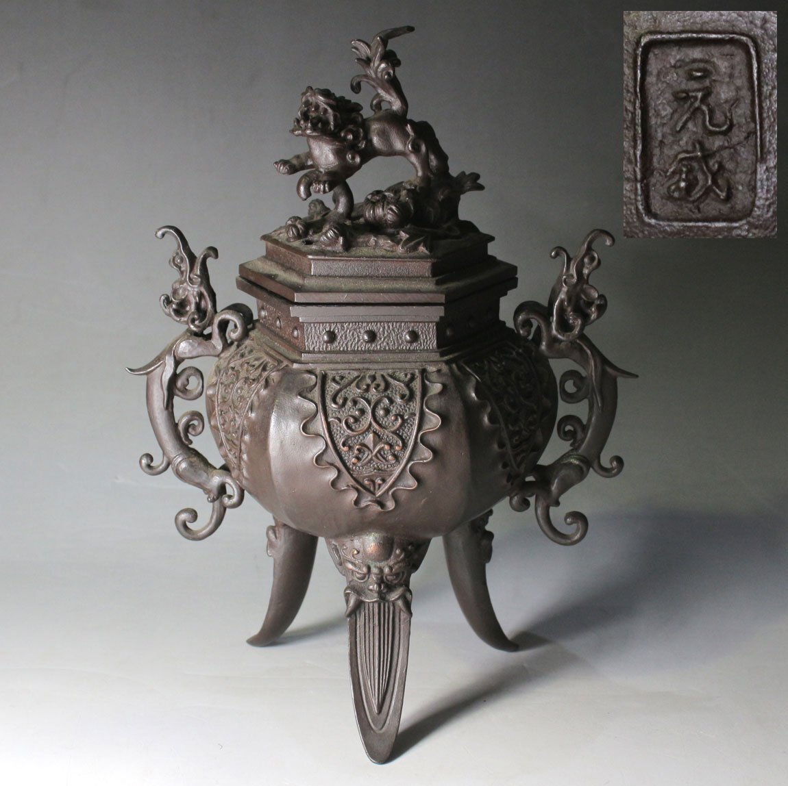 時代市場┃美品┃二上元威作 蝋型鋳造 獅子蓋あま龍双耳三つ足香炉┃金工品・香道具
