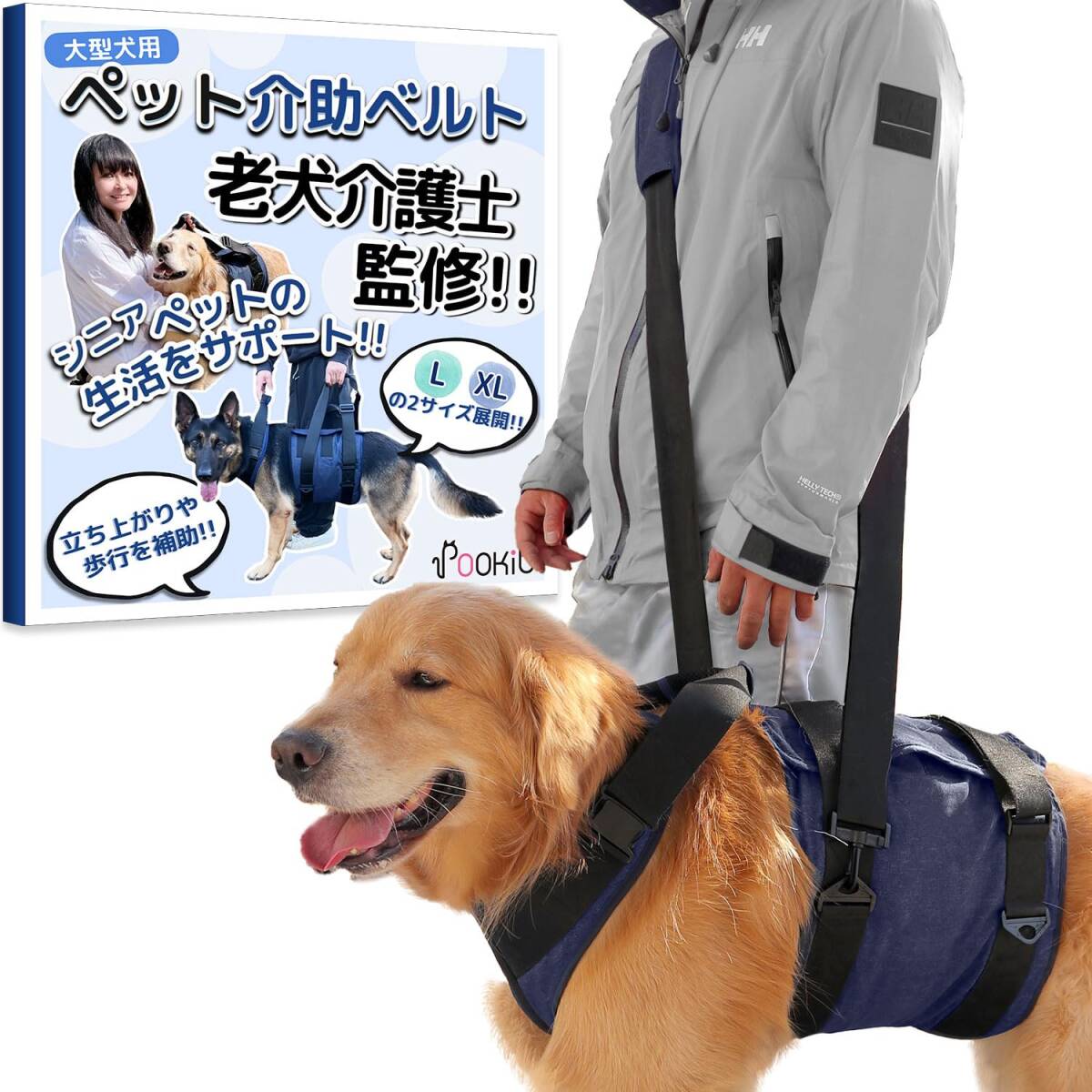 【老犬介護士監修】 大型犬 歩行補助 ハーネス 老犬 介護 犬 お散歩 胴体用 バディリフト (XLサイズ)mt