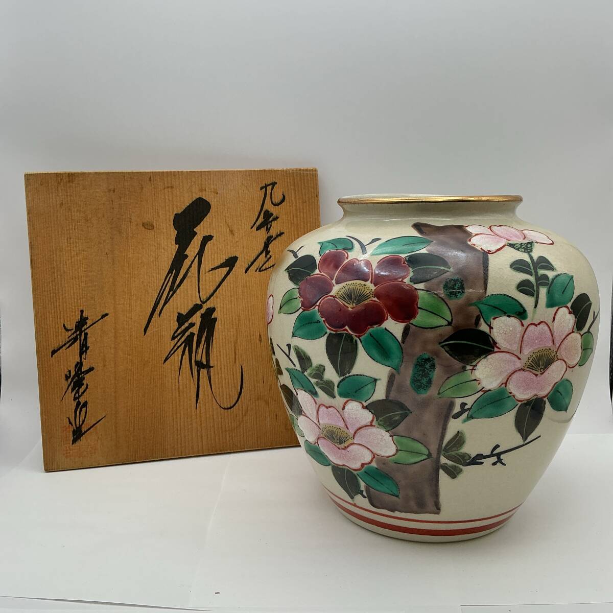 1524◇九谷焼 花瓶 清峰造 共箱付 花器 九谷五彩 花入 壷 置物 京都蔵出し