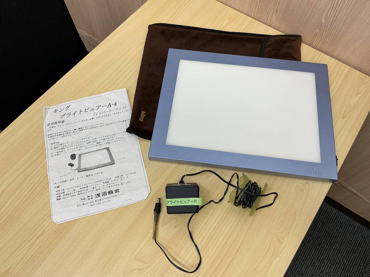 826◇希少 レトロ カメラ用品 king ブライトビュアー A-4 浅沼商会 キング ネガチェック 通電確認済