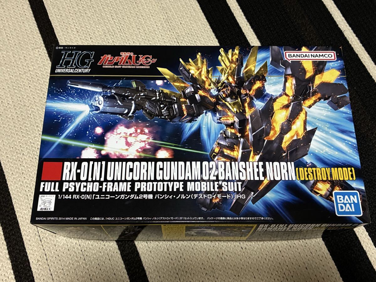 HG 1/144 RX-0 N ユニコーンガンダム 2号機 バンシィ ノルン デストロイモード 機動戦士ガンダムUC バンダイ