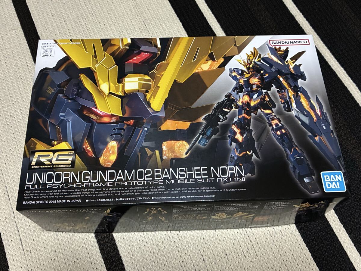 RG 1/144 ユニコーンガンダム 2号機 バンシィ ノルン RX-0N 機動戦士ガンダムUC バンダイ