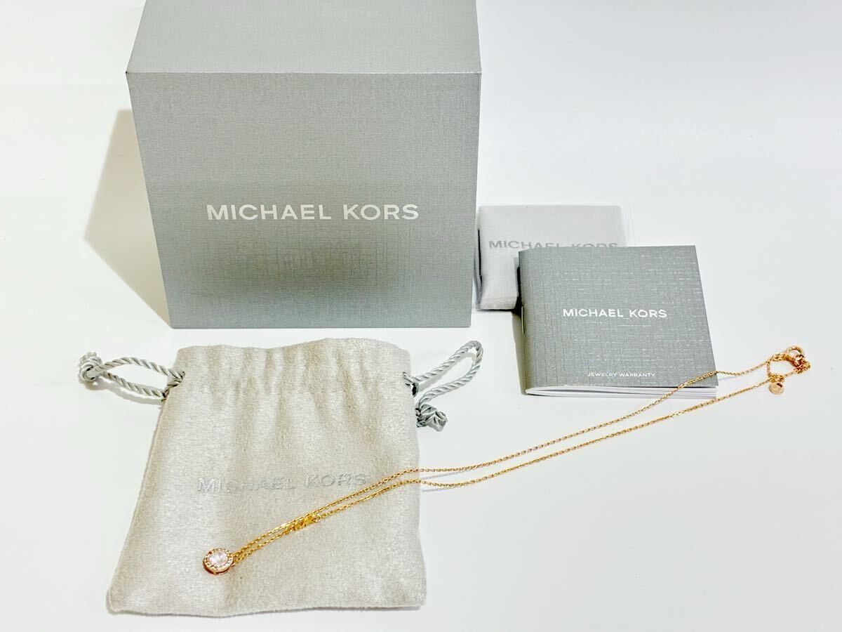 MICHAEL KORS マイケルコース ネックレス ペンダント パヴェ ハロ 925 MKロゴ ジルコニア 箱つき