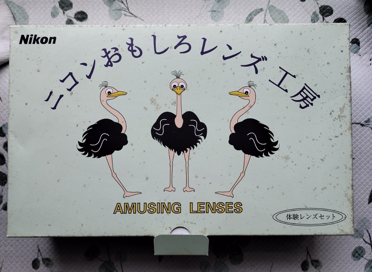 Nikon ニコン おもしろレンズ工房 AMUSING LENSES 体験レンズセット