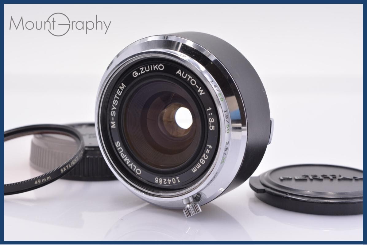 【動作保証】 オリンパス Olympus M-SYSTEM AUTO-W 28mm F3.5 前後キャップ&レンズフィルター&フード付 同梱無料 #yk8414