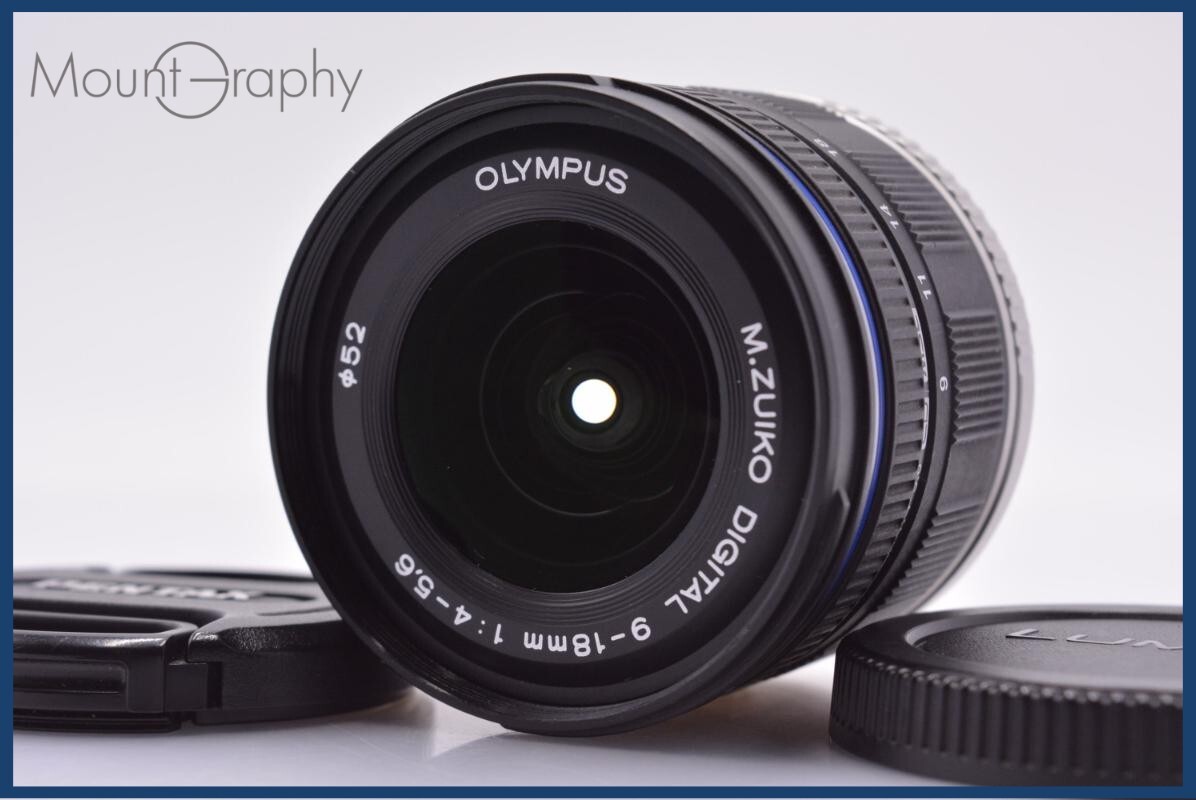 【動作保証】 オリンパス Olympus M.ZUIKO DIGITAL 9-18mm F4-5.6 ED MSC 前後キャップ付 同梱無料 #yk9259