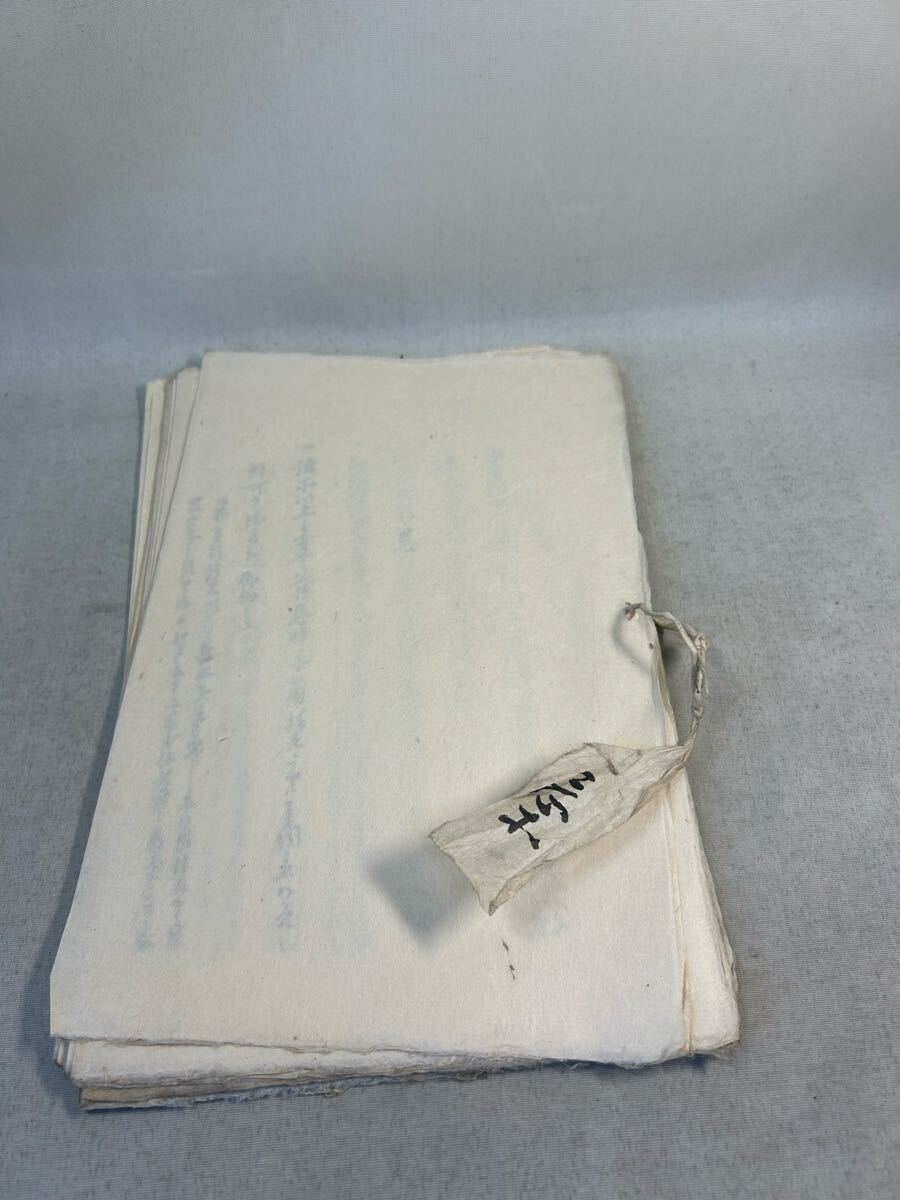 　古文書　和本　秘伝書　仙台藩内武家伝来　忌