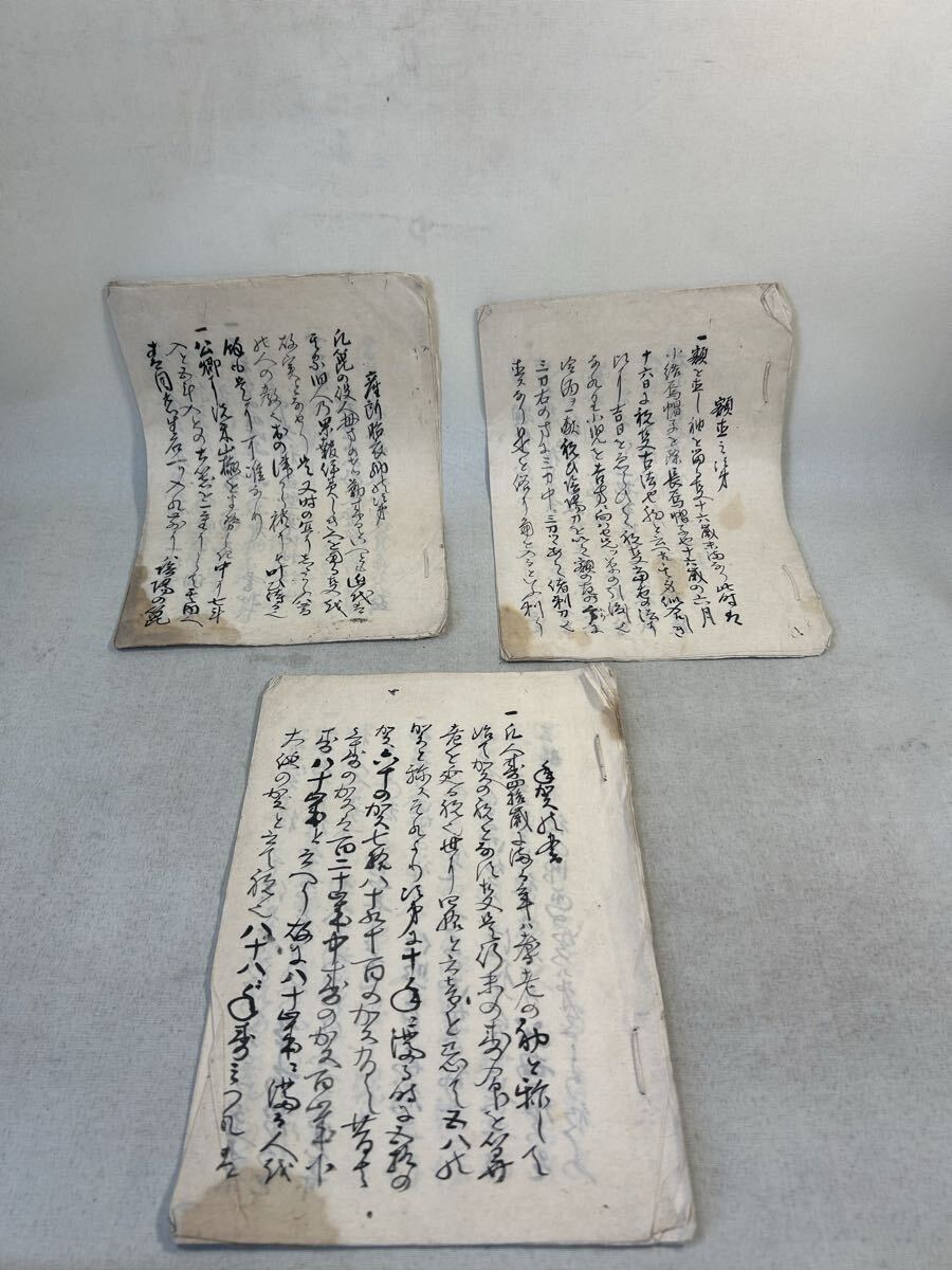 古文書　和本　仙台藩内武家伝来　一関　田村家　秘伝書？　三冊