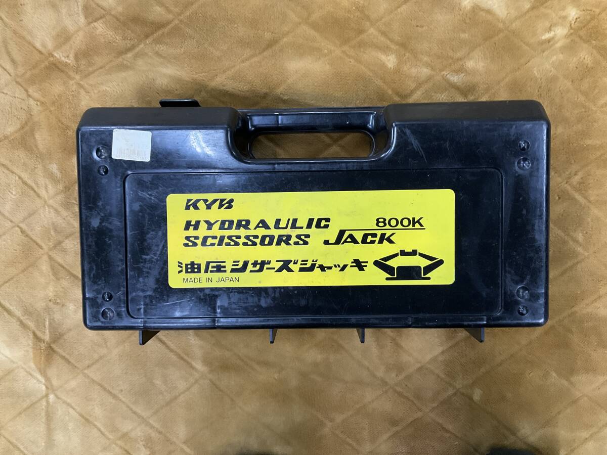 カヤバ　シザーズジャッキ　800K 旧車　当時物　KYB