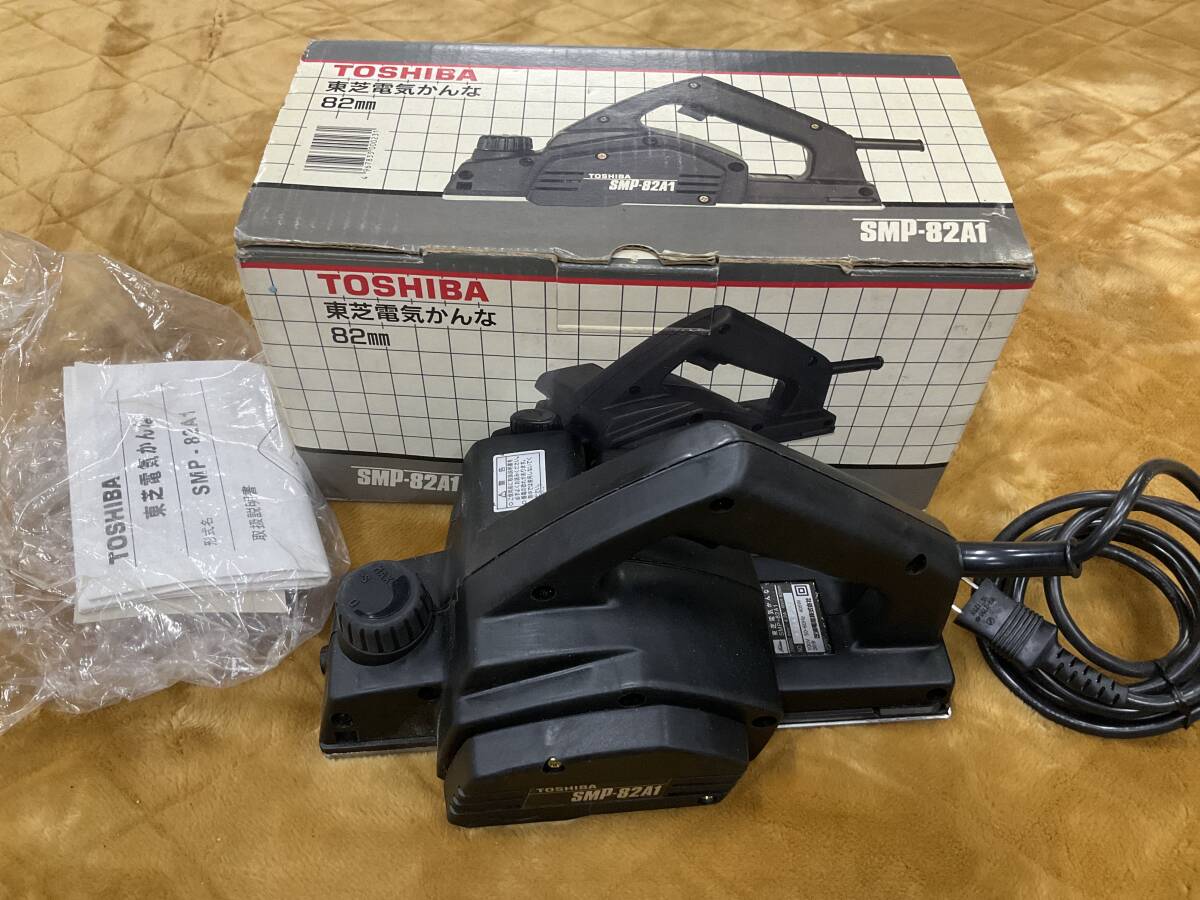 東芝　電気かんな　82mm SMP-82A1 