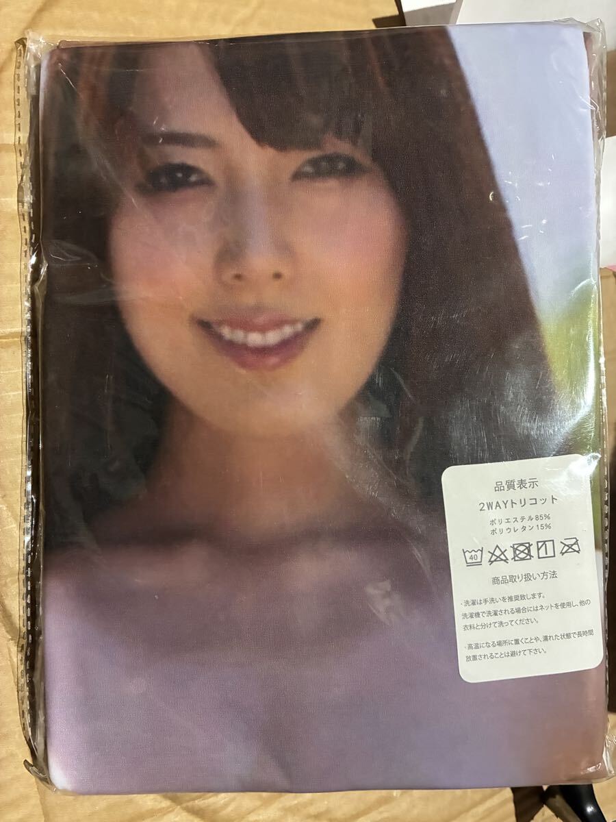 波多野結衣さん抱き枕カバー2WAYトリコット
