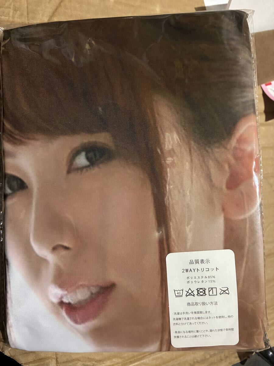 波多野結衣さん抱き枕カバー2WAYトリコット