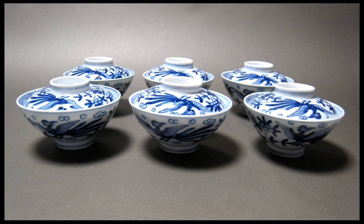 鳳凰　果実　染付　茶碗　蓋付　飯碗　時代物　６客　その２