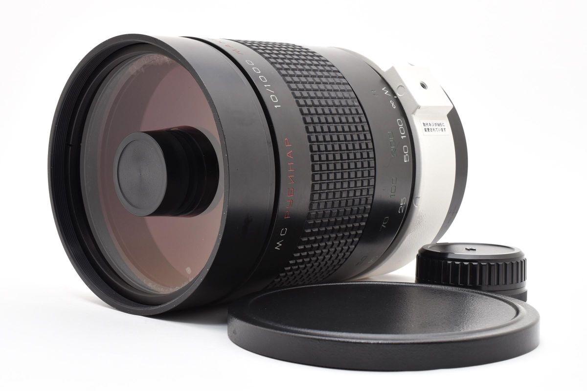 ★希少品★ MC RUBINAR ルビナー 1000mm F10 MACRO L39 #5270W0621